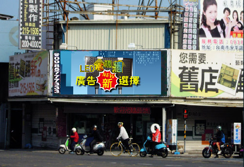 台南~市府前LED電視廣告牆出租~尚青光電有限公司